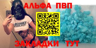 дмт Усть-Джегута