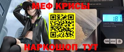 винт Уссурийск