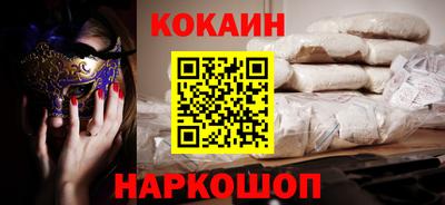 винт Уссурийск