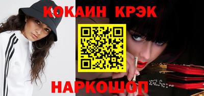 винт Уссурийск