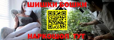 винт Уссурийск