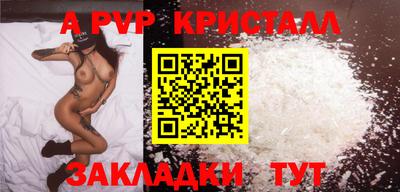 винт Уссурийск