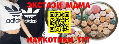 дмт Усть-Джегута