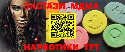 мдпв Усть-Илимск