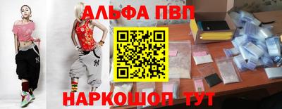 винт Уссурийск