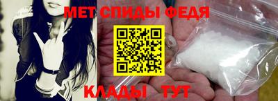 винт Уссурийск