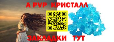 винт Уссурийск
