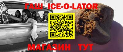 дмт Усть-Джегута