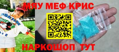 винт Уссурийск