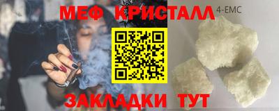 дмт Усть-Джегута