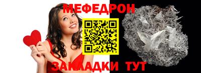 винт Уссурийск