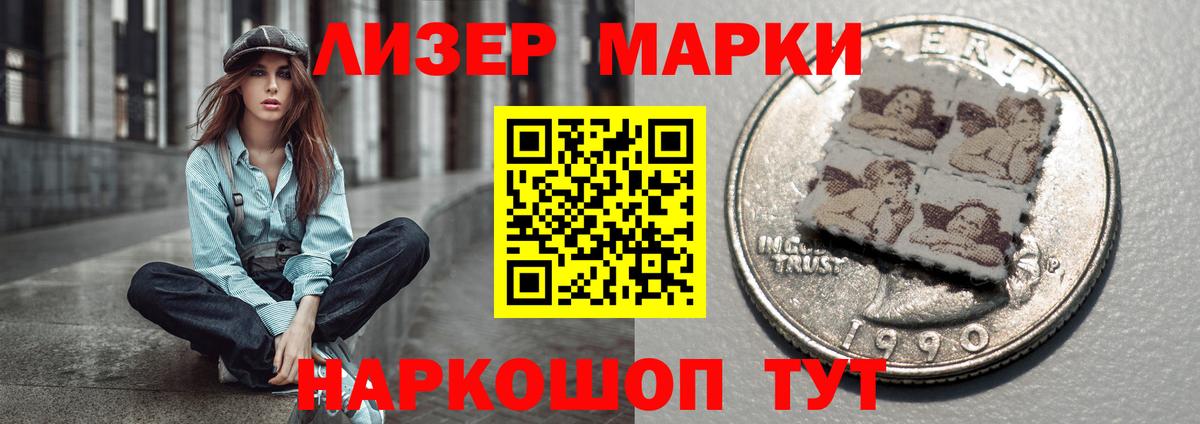 Малгобек  Лсд 25 экстази ecstasy  ЛСД экстази ecstasy  Вход с VPN 