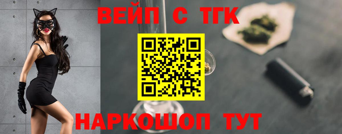 Дистиллят ТГК Wax Малгобек