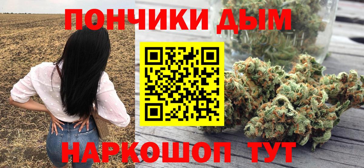 Марихуана  Малгобек  Вход с VPN  Cocaine  Мефедрон кристаллы  ГАШИШ 